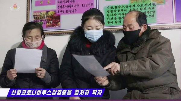 북한 주민들이 코로나19에 대한 설명을 듣고 있다. 사진=노동신문
