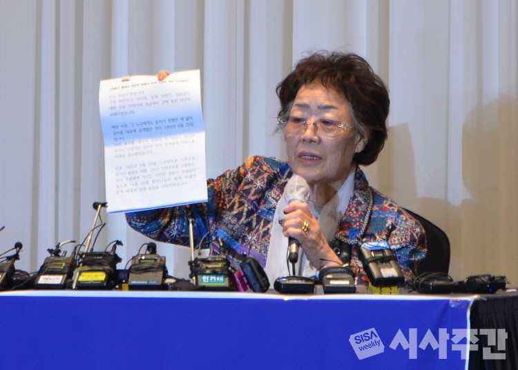 이용수 할머니가 25일 기자회견을 통해 "정대협이 30년간 위안부 할머니들을 이용했다"고 밝혔다. 사진=대구 배성복 기자