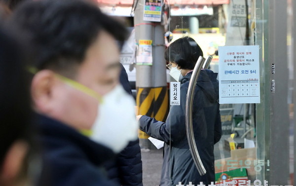 공적 마스크 5부제가 시행 중인 서울 종로구 종로5가에 위치한 한 약국에서 시민들이 마스크를 구입하기 위해 줄 지어 서 있다. 사진=뉴시스