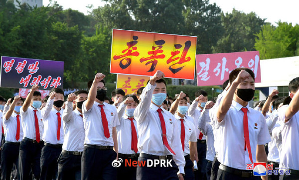 북한이 주민, 학생들을 동원해 탈북자에 대한 군중집회를 갖고 있다. 사진=NEW DPRK