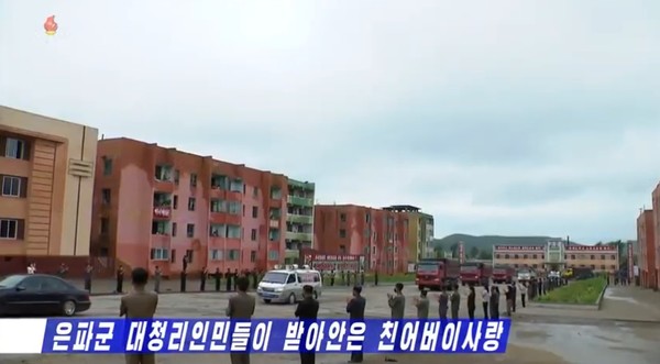 트럭들을 맞는 은파군 주민들. 사진=조선중앙TV