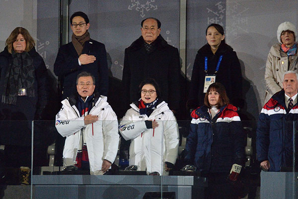 2018년 평창동계올림픽에 참석한 김여정. 사진=시사주간 DB