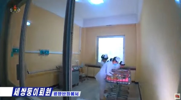 평양산원에서 의료진의 보살핌을 받는 세쌍둥이. 사진=조선중앙TV