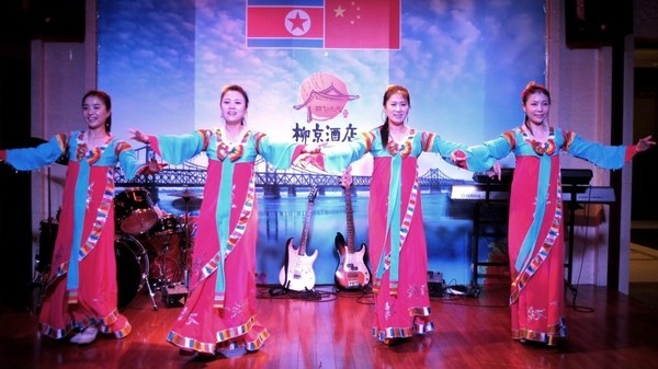 중국 단둥의 한 북한식당에서 여종업원들이 공연을 하고 있다. 사진=시사주간 DB